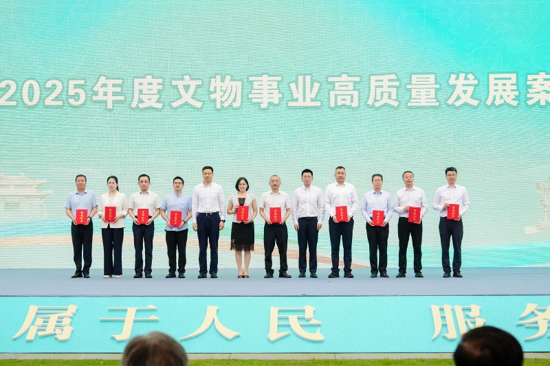 厘清“责任账”传好“接力棒”——福建文化遗产保护离任交接机制入选文物事业高质量发展全国十佳案例(图1)