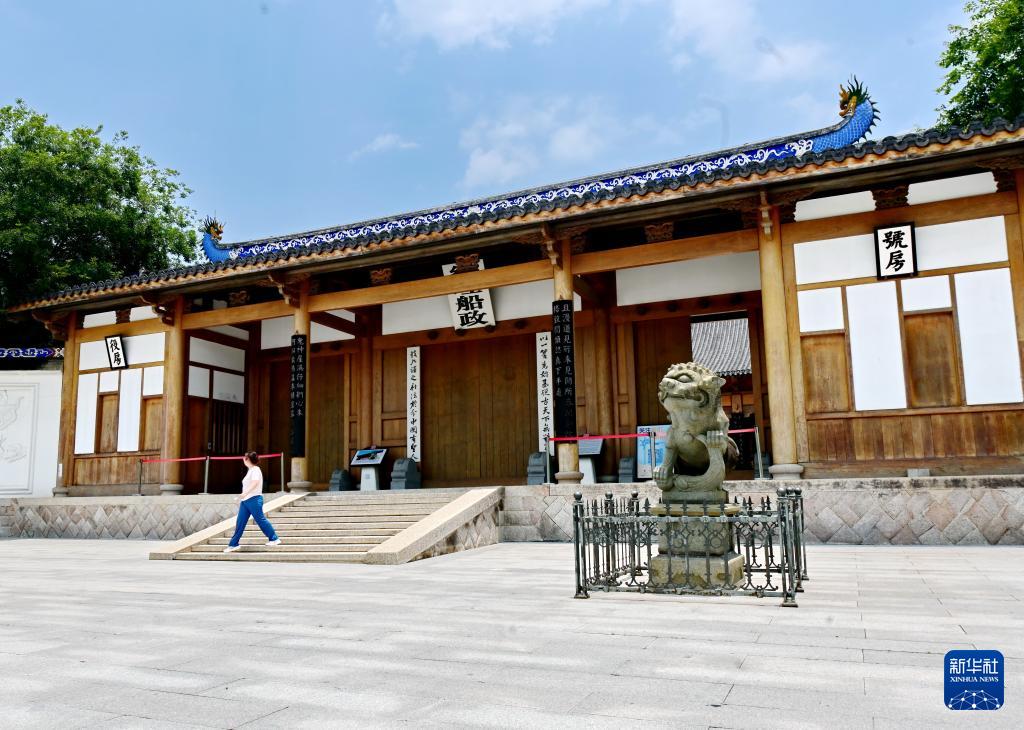 新华社关注中国船政文化园