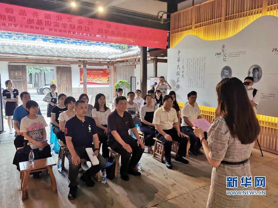 福州鼓楼打造“高校+古厝”共建项目 _ 文博资讯 _ 福建省文物局
