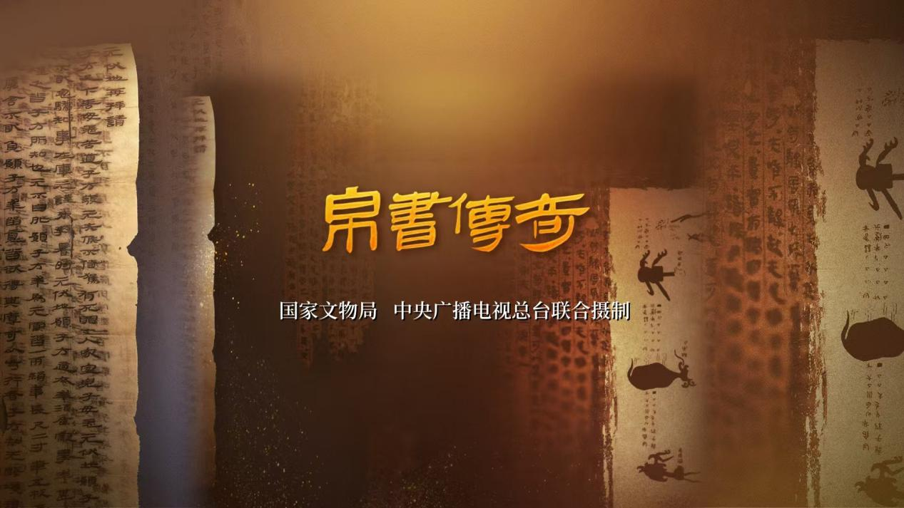一周各地文物动态摘编（9.7-9.13） _ 文博资讯 _ 福建省文物局
