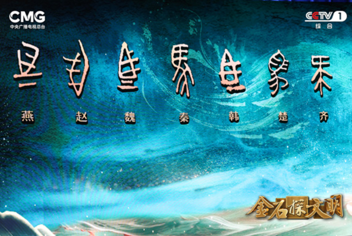 国家文物局:一周各地文物动态摘编(13-19)(图1)