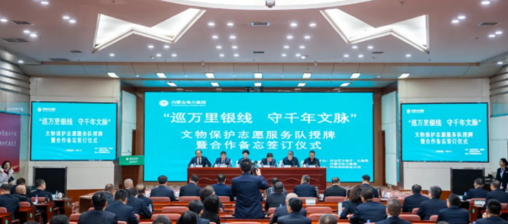 国家文物局:一周各地文物动态摘编(13-19)(图7)