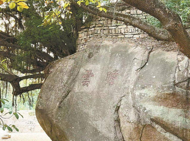 厦门：一段古城墙解码城与史(图2)