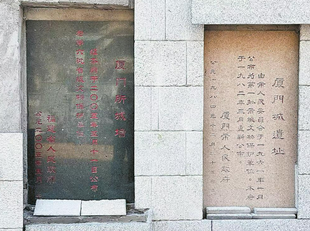 厦门：一段古城墙解码城与史(图5)