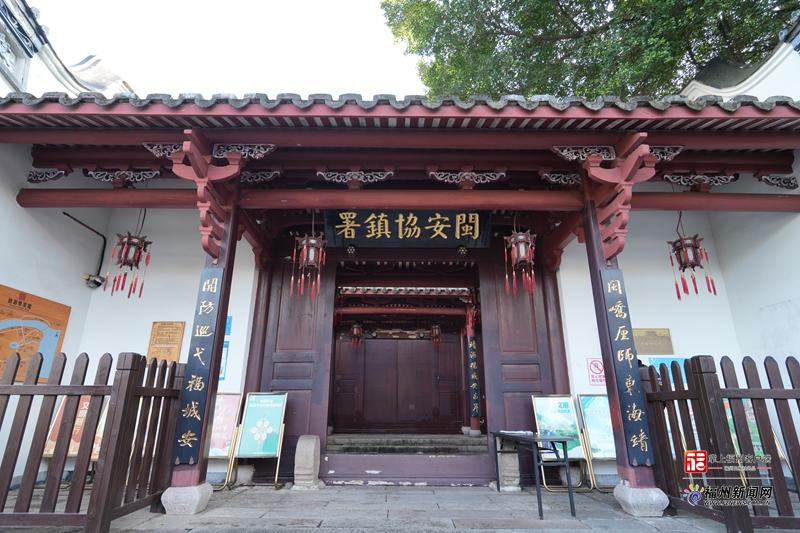 闽安古镇：守住文脉 焕发新姿