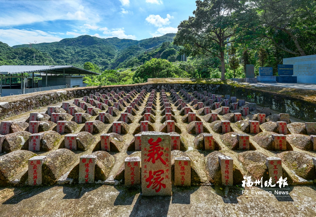 福州戍守台湾将士墓群：戍台卫国 丹心永照